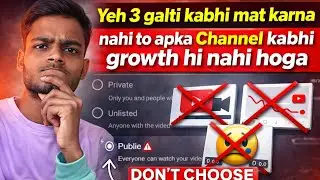 Yeh 3 Galti Kabhi Mat Karna ✅ | Nahi To Channel Growth Kabhi Nahi Hoga 😱 | YouTube Tips Hindi