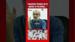 'And a Pulayan thinks vice versa' - Rajan Gurukkal | #Caste #CasteSystem #History #Kerala