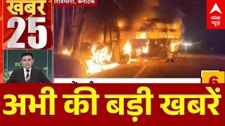 Top News: अभी की बड़ी खबरें |  Maharastra | Ajit Pawar | Plane Crash | ABP News | Budget Session