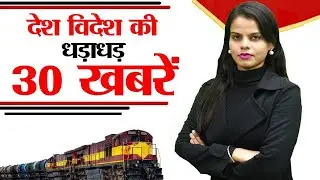 Today live of 30th may,  PM Modi, crypto, FSSAI,Ram Darbar , SEBI, Adani, CBSE