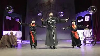 MOSWA. AXALG. DA KULT. SAXLIS AXALGAZRDULI TEATRI ''FIROSMANI'' SPEQTAKLI ''KHANUMA'' 15. 01. 2026.