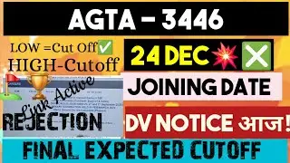 AGTA 3446 BIG UPDATE🔥| DV NOTICE OUT 😱 | AGTA FINAL CUT OFF | AGTA DV KAB SE | TODAY BIG UPDATE#agta