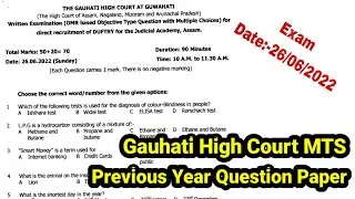 Gauhati High Court MTS Previous Year Question Paper With Official Answer key || Exam Date-26/06/2022