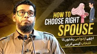 How To Choose Right Spouse #abdulwarisgillofficial UCP