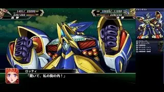 スーパーロボット大戦V グルンガスト 全武装 | Grungast