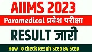 AIIMS BSC PARAMEDICAL RESULT OUT | AIIMS PARAMEDICAL RESULT | AIIMS 2023 RESULT | AIIMS COUNSELING