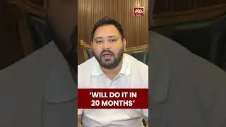 Tejashwi Yadav Promises to Deliver Results in Just 20 Months