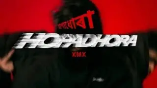 Hopadhora &ndash; Gaoliya Vibe Song #Khogen