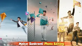 Makar Sankranti Photo Editing 2022 | Kite Photo Manipulation - Shipan Edits