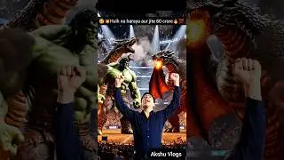 🔥 Sheru Hulk vs Dragon Beast 🐉 | 60 Crore Ki Fight 💰 | AI Action Short 💥 #shorts #hulk #bankubhaiya
