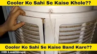 How to open Cooler | कूलर कैसे खोले और सही से बंद करे | Symphony ka cooler kaise khole aur band kare