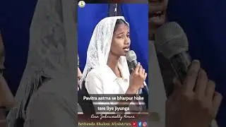 Hallejuah Stuti Karenge | Bro. Johnweslly Korna | Bethesda Shalom Ministries | #gospelsongs