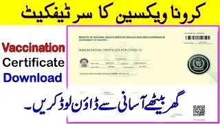 Nadra Vaccination Certificate Online Download