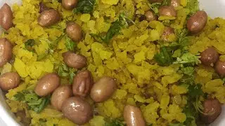 #poha#recipe morning evening mashup 