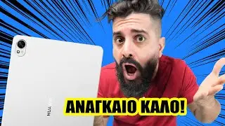 Πούλησα Το IPAD AIR!!!! Ο λόγoς...?  | Huawei Mate Pad 12X