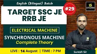 Induction Machine|Electrical Machine #29|Complete Theory |English Bilingual |SSCJE/RRB JE|Suresh Sir