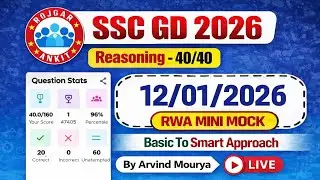 SSC GD 2026 | 12/01/2026 RWA Mini Mock Reasoning | 40/40 Score | By Arvind Mourya