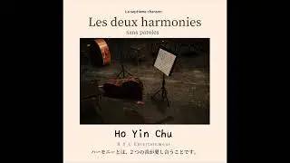 Les Deux Harmonies || Two Harmonies for Cello. op. 14 no. 1 - Howard Ho Yin Chu