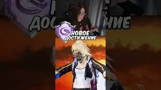 НОВОЕ ДОСТИЖЕНИЕ в PUBG MOBILE! ДРИФТ #PubgMobile #pubgm #пабгмобайл #пабг #пубгмобайл #shorts