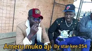 Ameru tuko hom leta story 