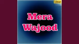 Dheere Dheere Jalo