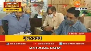 900 kg of sweets stock without label and non-expiry date confiscated by FDA from Ulhasnagar