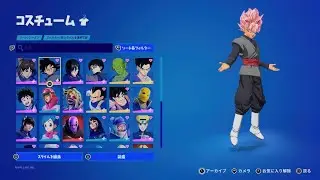 Did fortnite take cell shading off the skins that have it?