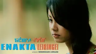 Etaa - Enakta Leiringei Movie Official Song Release 2017