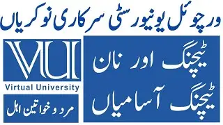 Virtual university of Pakistan leatest government jobs desember 2022||today all jobs update