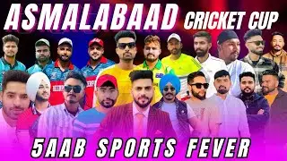 1ST DAY || ASLAMABAD CRICKET CUP || KIBI SPORTS || HOSHIARPUR || 5aab Sports Live