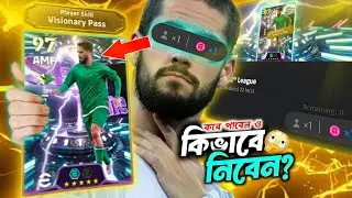 Isco Card কবে ও কিভাবে পাবেন? Full Guide | eFootball 2026