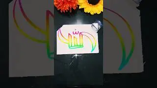 Allah Magical Calligraphy💙💕❤️ #viral #art #allah #shorts #fyp #arabic #muslim #islam #naat #islamic