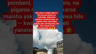 Kila ndoto ni halali, lakini si kila #ruvuma