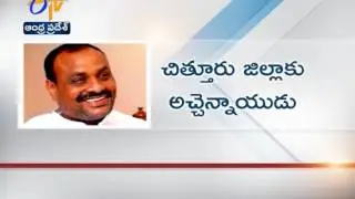 CM Chandrababu Naidu Change District Incharge Ministers