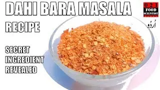 Dahi Baray Masala Recipe (Dahi Bhalla) Light House Wala دہی بڑا مصالحه