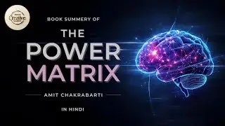🔥 The Power Matrix: 🤯 Failure से Freedom तक  NLP Secrets in Hindi  Amit Chakrabarti Book Summary