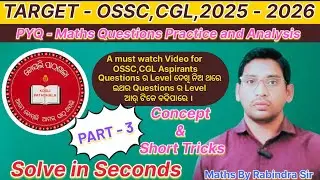 PART - 3 🎯 Target OSSC,CGL - PYQ Maths Full Analysis 🔥 Short Tricks and Exam Strategy 🔥