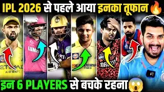 THESE 6 PLAYERS ARE SUPER-READY FOR IPL 2026 Ft. CSK, RR, KKR, DC, SRH. #ipl2026 #csk #kkr #srh