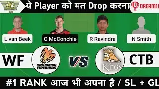 WF Vs CTB Dream11 Prediction | wf vs ctb dream11 team |Super&nbsp;Smash&nbsp;T20 | wf vs ctb dream11 gl team