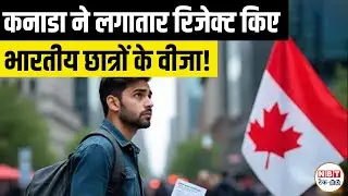 Canada Student Visa Rejection: Why 74% Indian Students Are Getting Denied Under New Immigration Rule