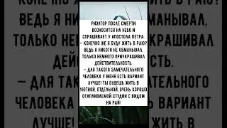 #смехпродлеваетжизнь #юмор