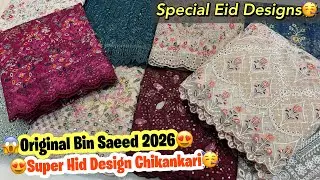 Original Bin Saeed Chikankari | Bin Saeed Eid Collection 2026 | Cutwork Dupatta