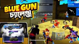 BLUE GUN CHALAI SAB KNOCK! 😱🔥 | Free Fire Crazy Gameplay