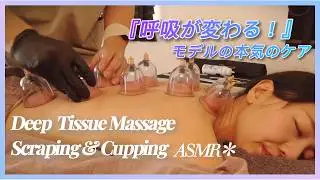 Japanese Model & Singer's Amazing Recovery | Deep Breathing & Lung Capacity Boost | #massage