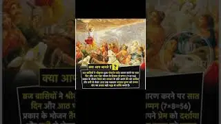 #bhaktisagar#amzingmotivation#motivationfacts#souravjoshivlogs