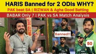 Why ICC Banned HARIS RAUF? PAK beat South africa in 1st ODI | Rizwan & Agha Good batting