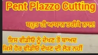 Pent Plazzo Cutting ✂️। Baba Boutique। Simple & Easy