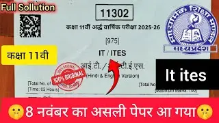 class 11th ites half yearly exam paper 2025