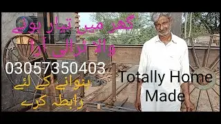 Home Made Automatic Band saw Machine On Hussain Tv Trolley Aara In Shorkot city Pakistan