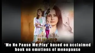 Me No Pause Me Play | Bollywood&rsquo;s First Film on Menopause | Based on Acclaimed Book #menopause
